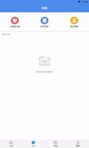 兼职招聘找工作截图3 兼职招聘找工作截图3