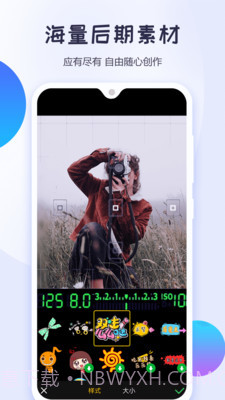 视频剪辑神器截图4 视频剪辑神器截图4