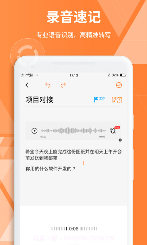 documents笔记截图4 documents笔记截图4