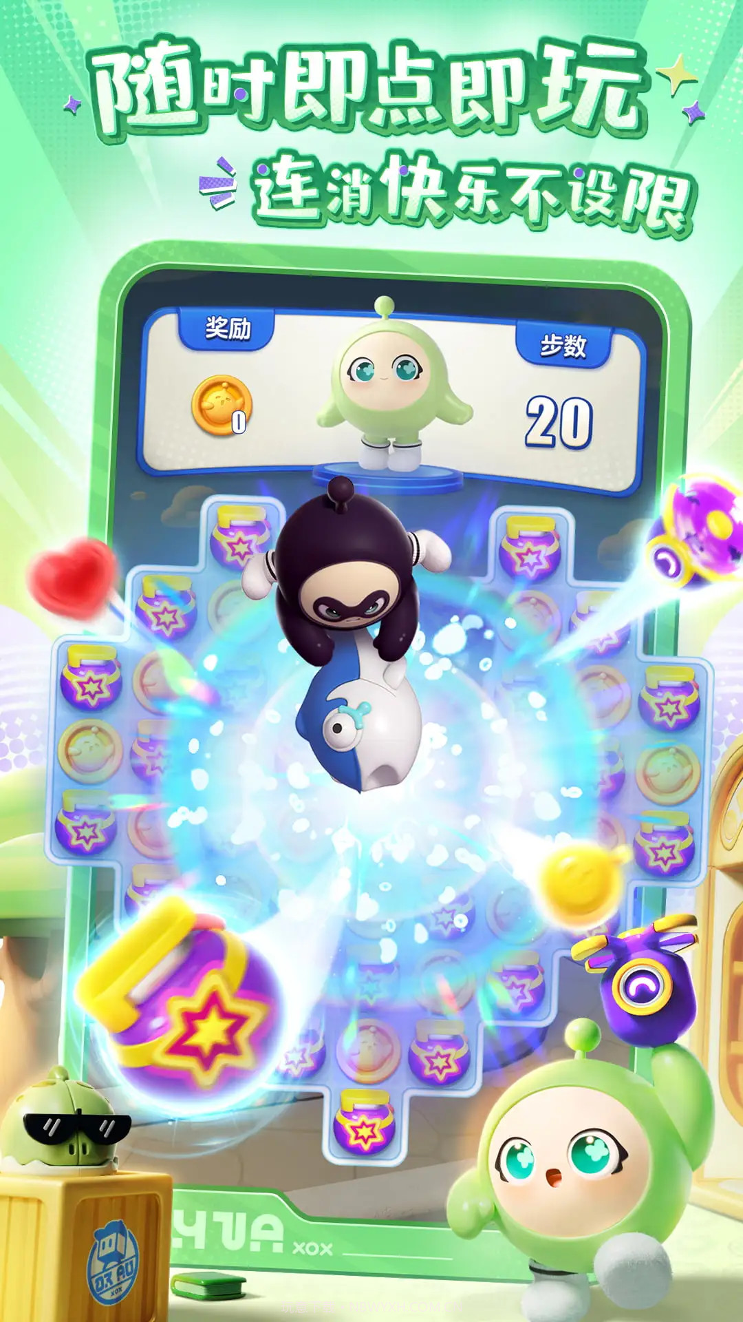 蛋仔滑滑移植版截图4