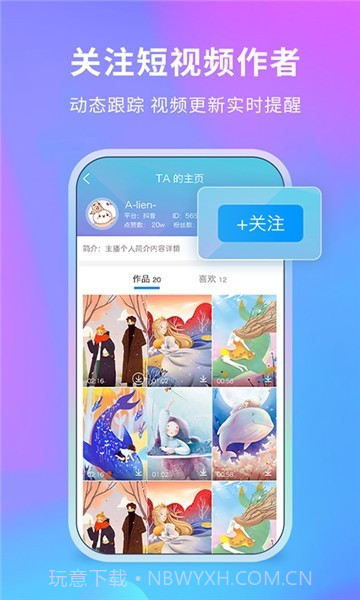 懒人去水印截图2 懒人去水印截图2