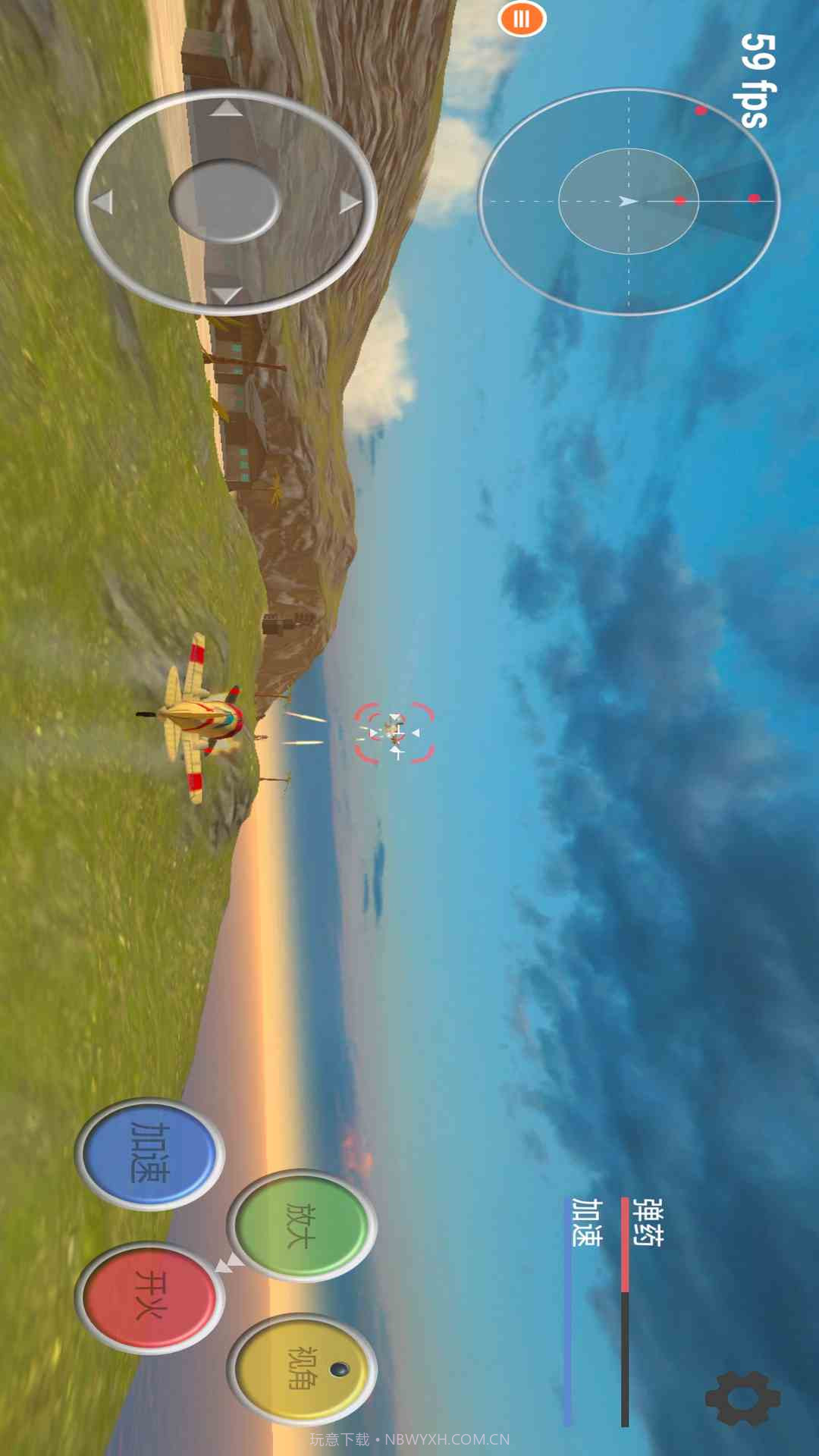 真实飞机模拟器付费版截图3 真实飞机模拟器付费版截图3