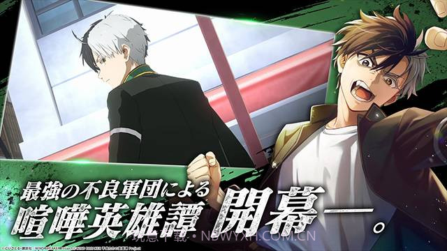 不良少年们的英雄谭精简版截图3 不良少年们的英雄谭精简版截图3