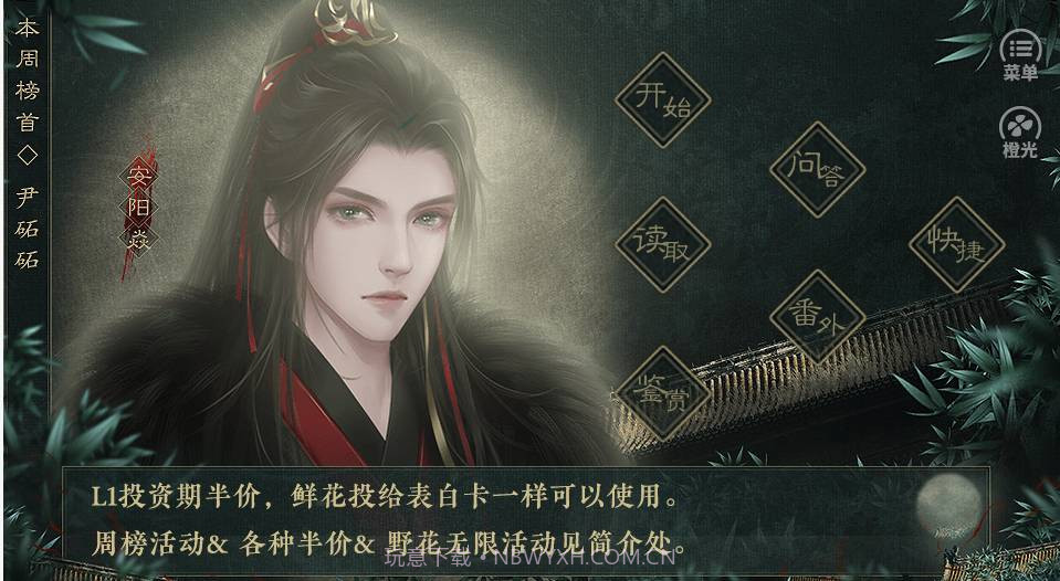 我是恩皮西截图3 我是恩皮西截图3