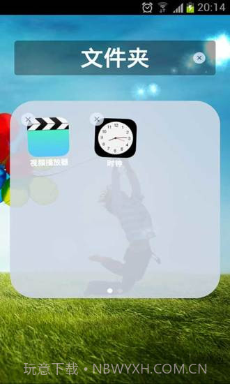 iOS7高清桌面截图3 iOS7高清桌面截图3