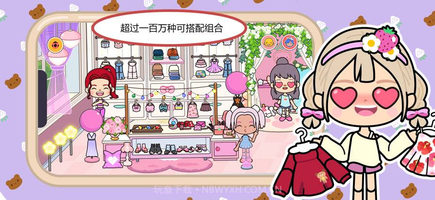 米加小镇：世界沙漠酒店移植版截图4