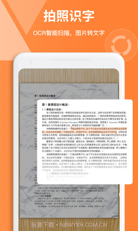 documents笔记截图5 documents笔记截图5