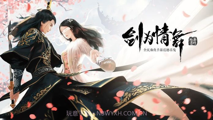 莽荒飞仙传最新版截图2