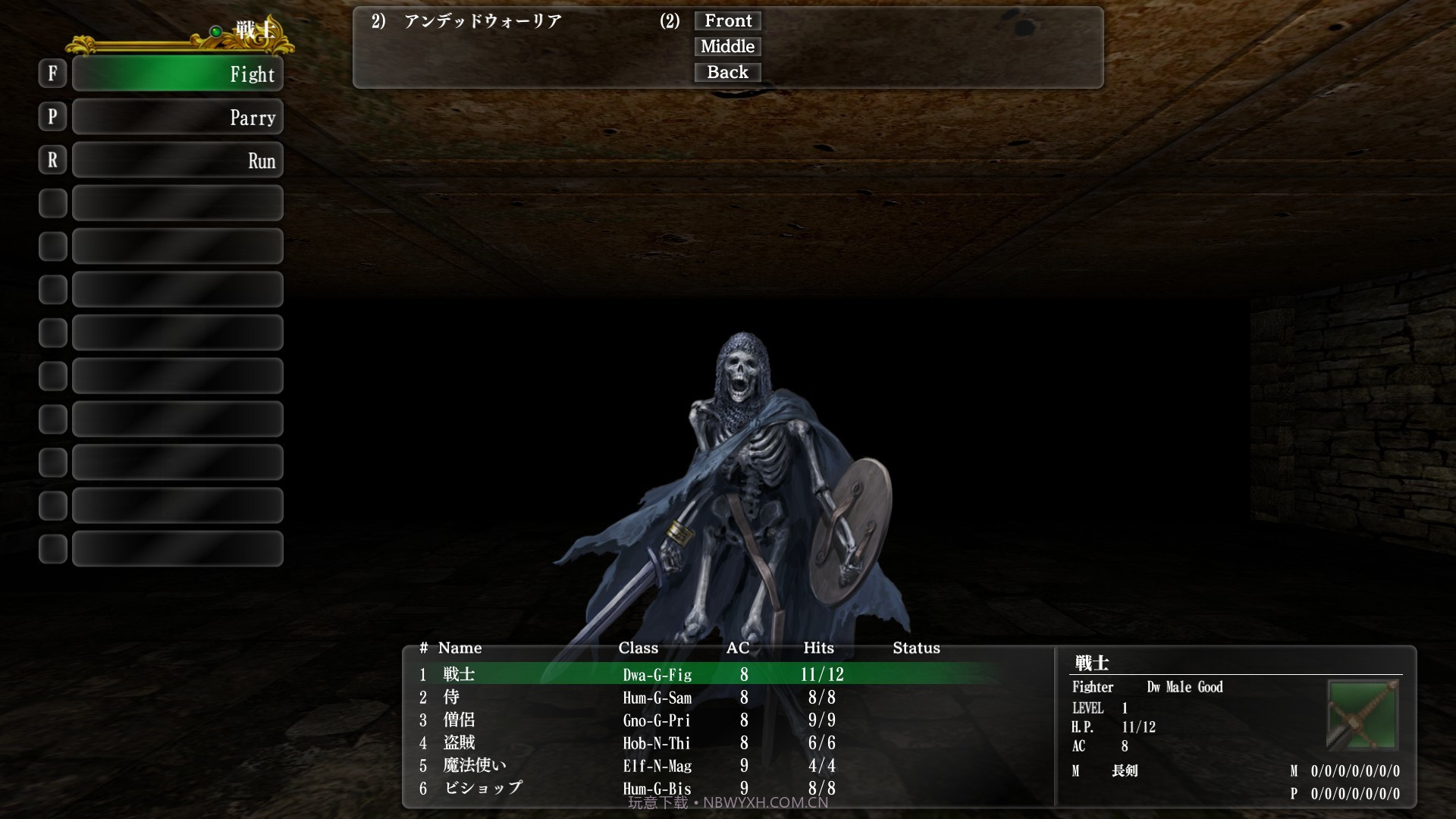 巫术外传:五大试炼Wizardry:TheFiveOrdeals手机版截图2 巫术外传:五大试炼Wizardry:TheFiveOrdeals手机版截图2