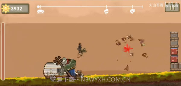 植物战车付费版截图4 植物战车付费版截图4