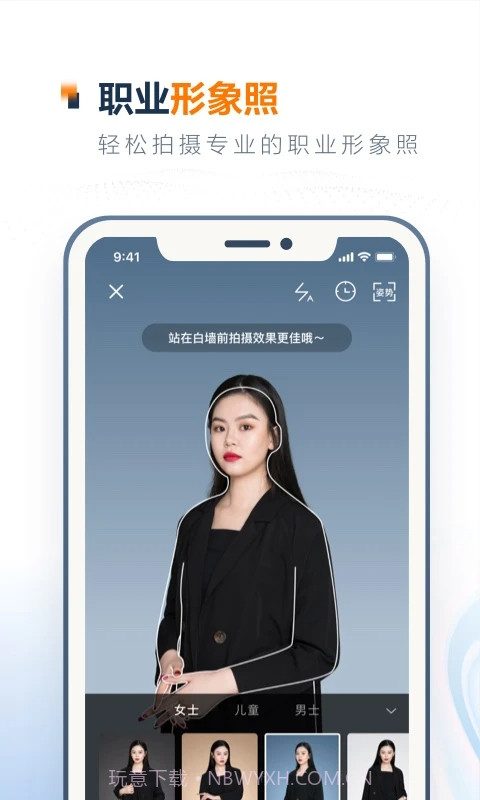 一寸证件照制作纯净版截图3 一寸证件照制作纯净版截图3