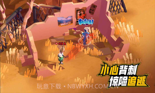 伪装者对决截图3 伪装者对决截图3