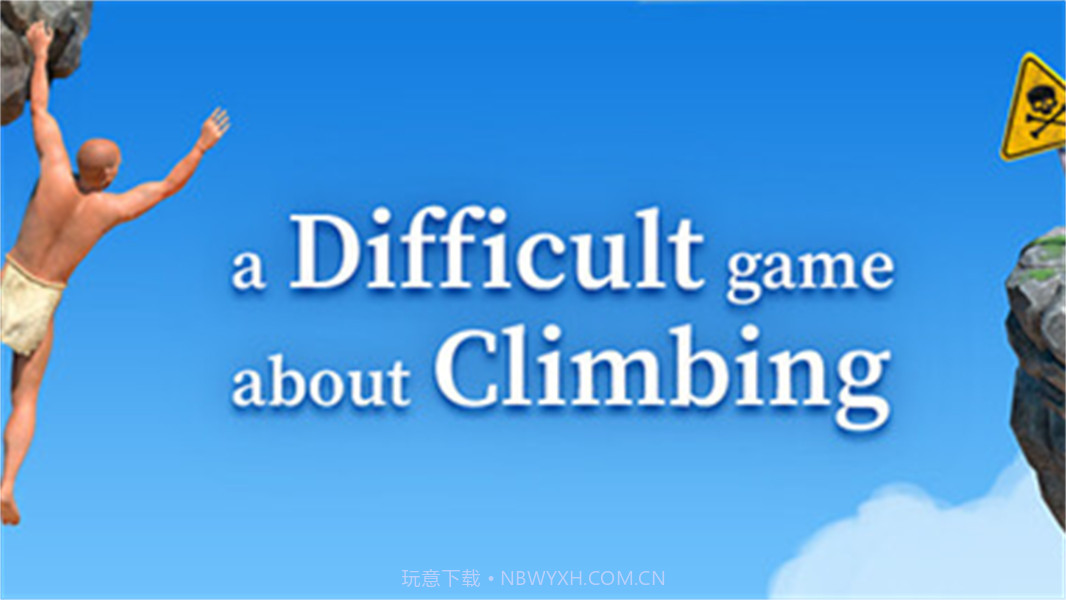 掘地求升2攀岩测试版截图1 掘地求升2攀岩测试版截图1