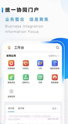 隆易最新版本截图1 隆易最新版本截图1