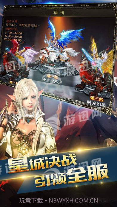 暗黑时光截图1 暗黑时光截图1