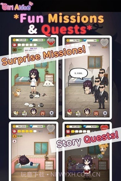 lonelygirl汉化版截图2 lonelygirl汉化版截图2