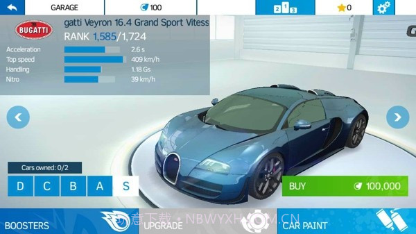 狂野飙车氮气加速修改版截图1