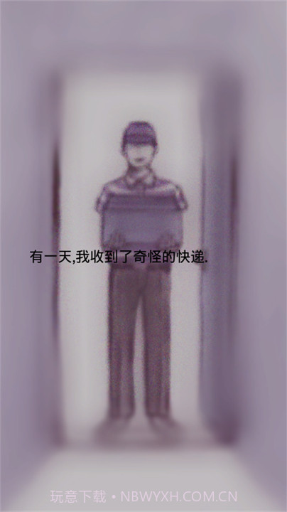 回梦之旅2国际版截图5 回梦之旅2国际版截图5