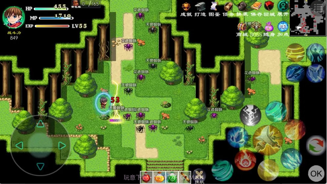 玛法传说2中文版截图1