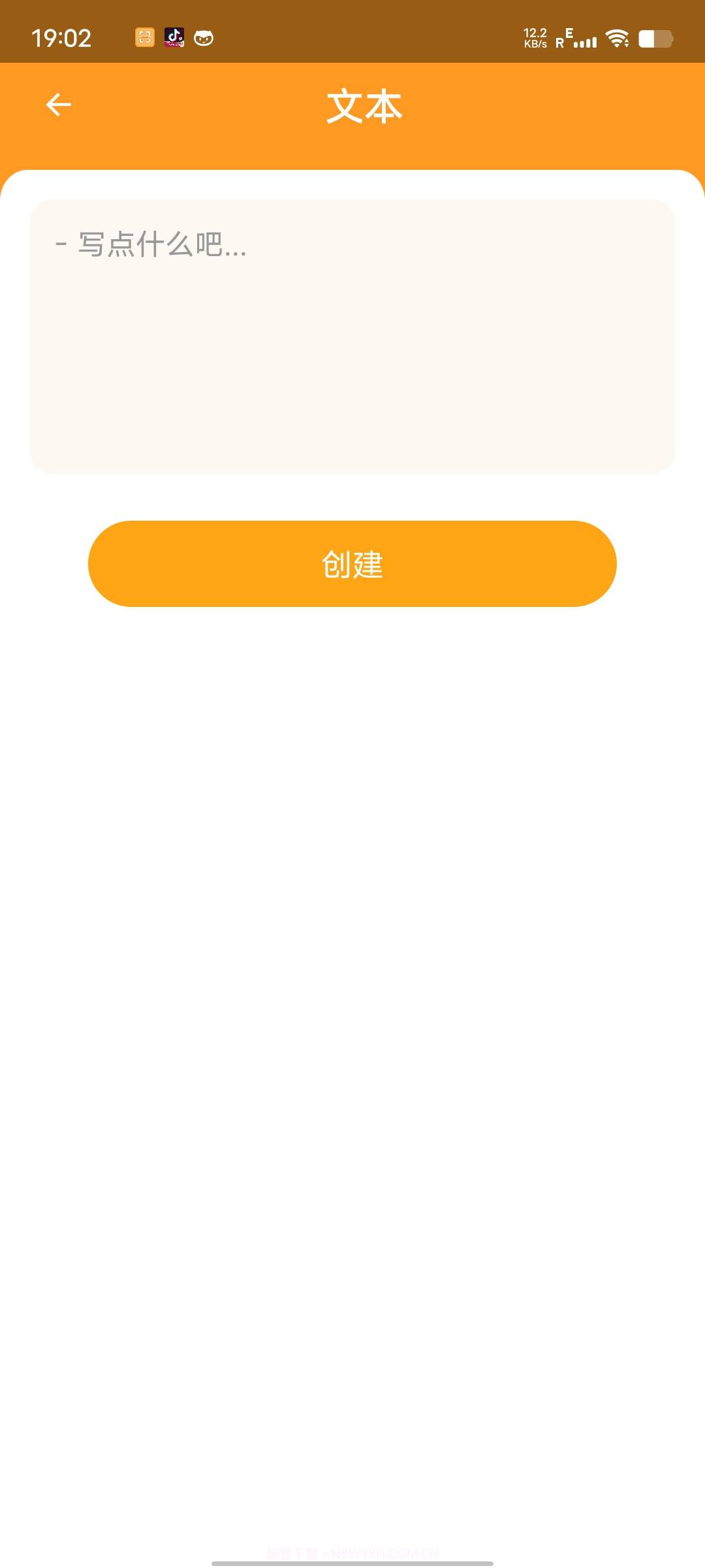 智慧扫描大师截图2 智慧扫描大师截图2