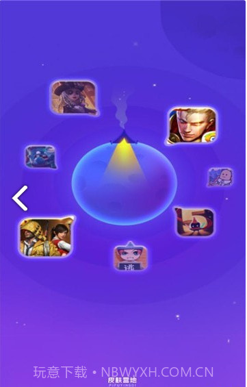 皮肤营地截图2 皮肤营地截图2