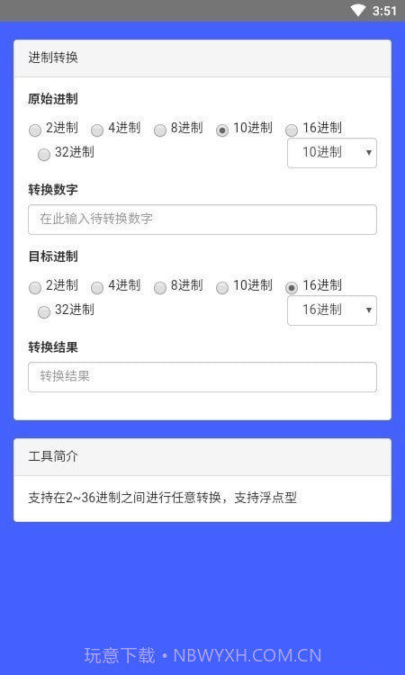 没罐盒子工具箱截图2