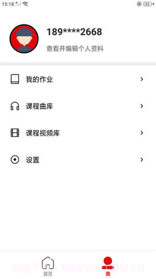 MM Publications截图2 MM Publications截图2