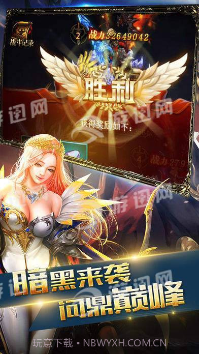 暗黑时光截图5 暗黑时光截图5