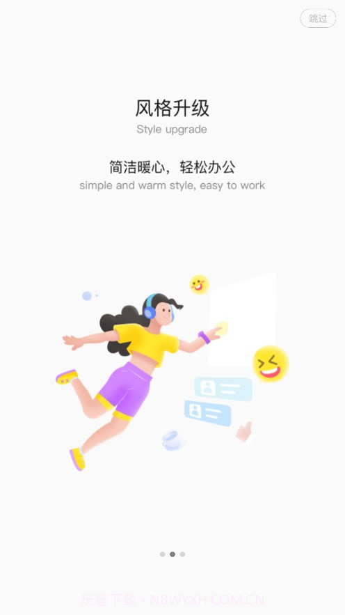 隆易app截图2 隆易app截图2