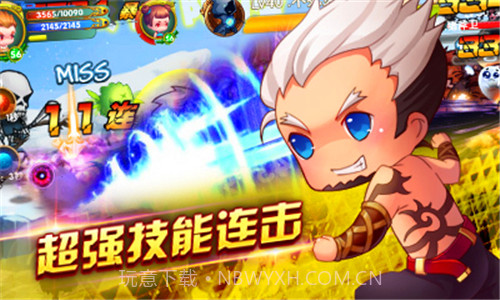 剑灵无双Ⅱ截图1 剑灵无双Ⅱ截图1