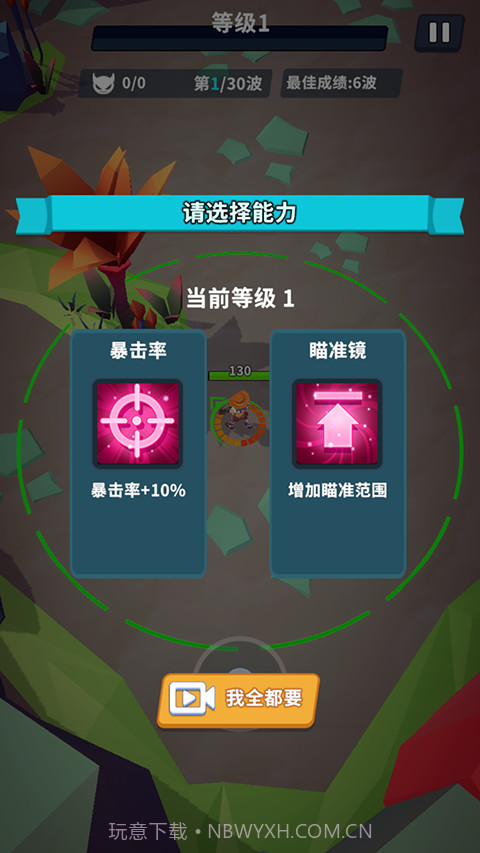 星系管理员测试版截图2 星系管理员测试版截图2