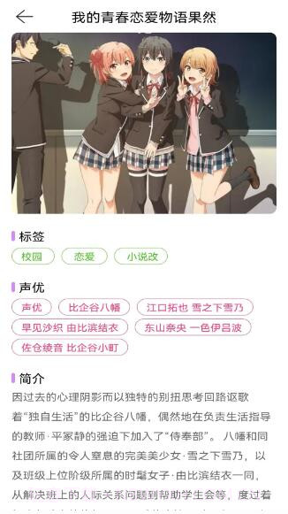 酷漫熊漫画安卓正版截图4