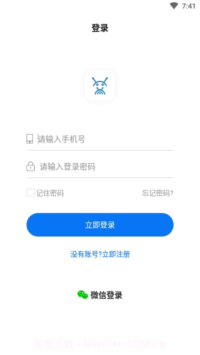 艾逍客CRM(销售外呼)截图3