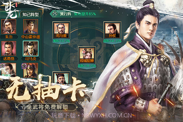 卧龙吟国际版截图4 卧龙吟国际版截图4