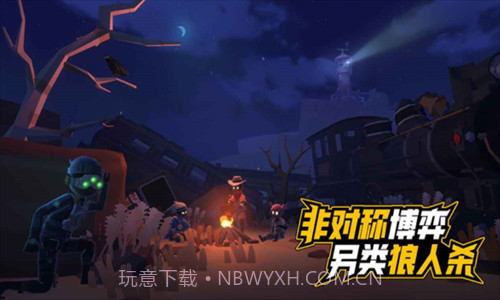 伪装者对决截图2 伪装者对决截图2