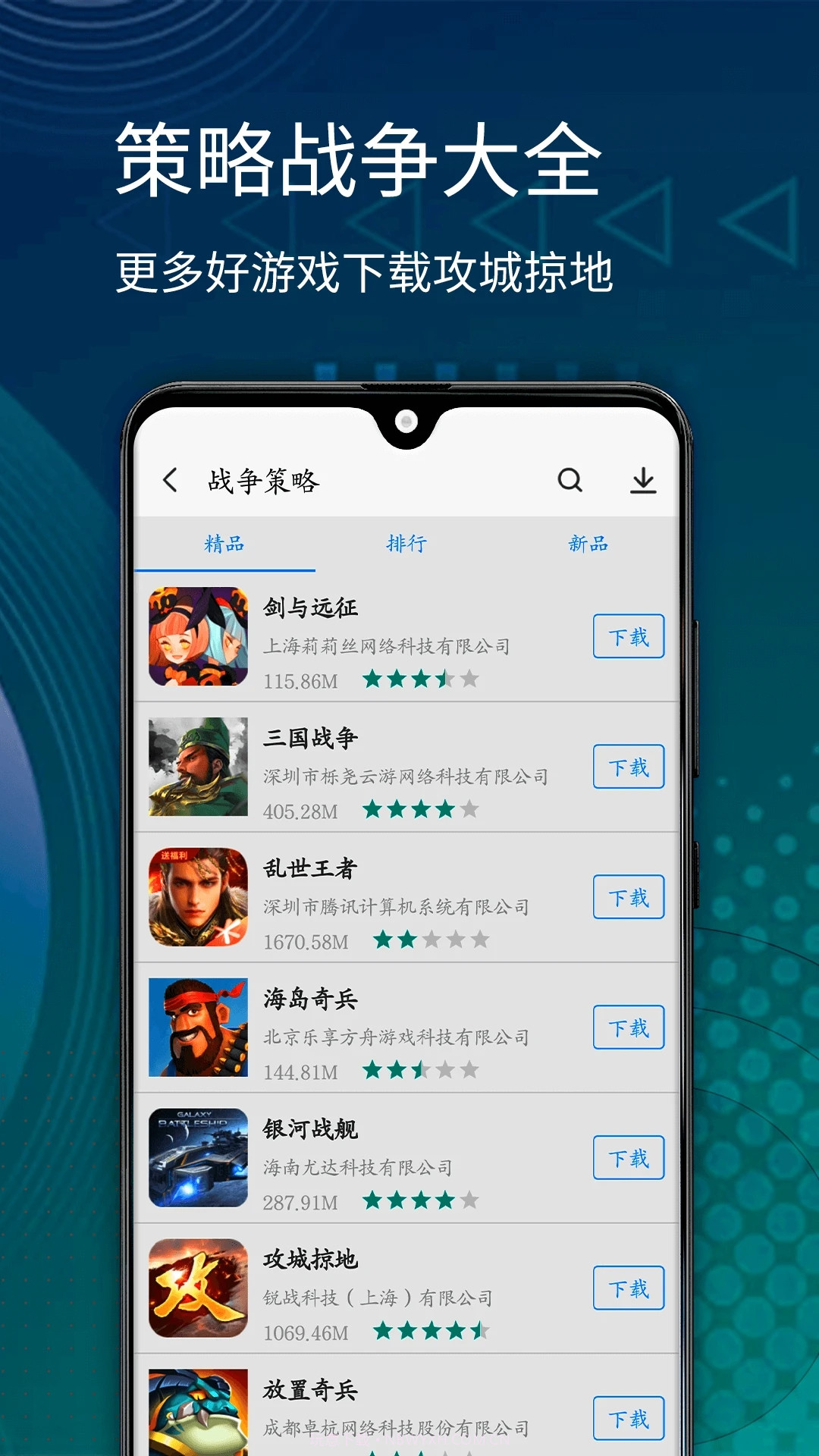 可玩社最新(可玩焉)截图1 可玩社最新(可玩焉)截图1