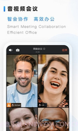 隆易最新版本截图3 隆易最新版本截图3