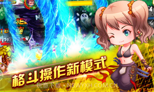 剑灵无双Ⅱ截图4 剑灵无双Ⅱ截图4