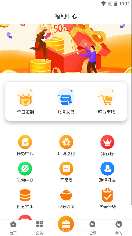 津玩最新版截图4