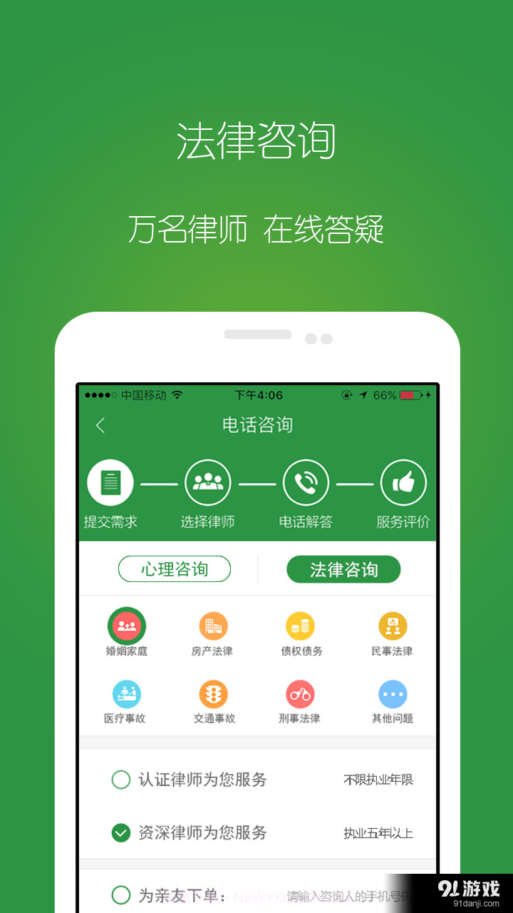 舒心截图3 舒心截图3