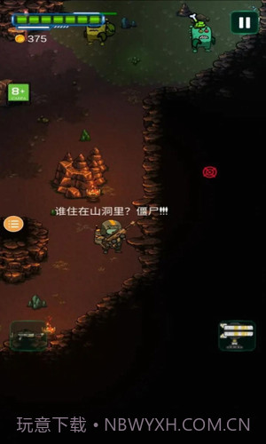 太空僵尸幸存者2截图3 太空僵尸幸存者2截图3