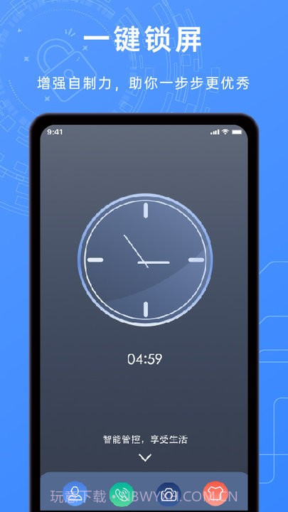 锁机timelocker工具截图4 锁机timelocker工具截图4