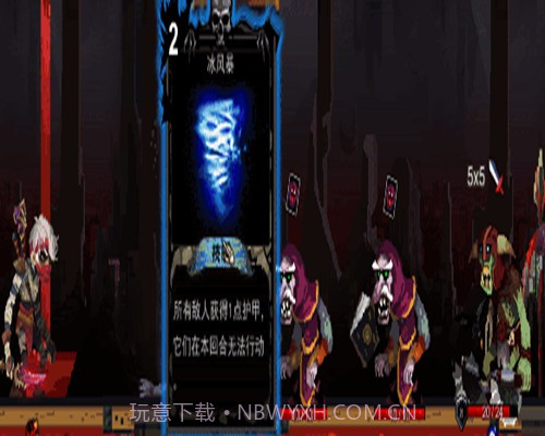 血牌最新版截图3 血牌最新版截图3