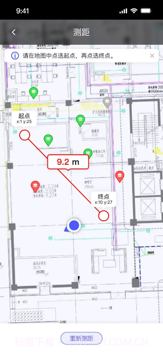 智能园区助手官方截图2 智能园区助手官方截图2