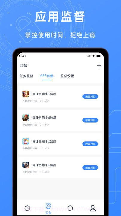 锁机timelocker工具截图1 锁机timelocker工具截图1