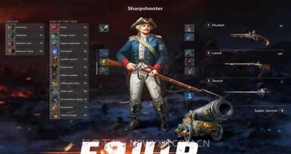 枪支的荣耀截图3 枪支的荣耀截图3