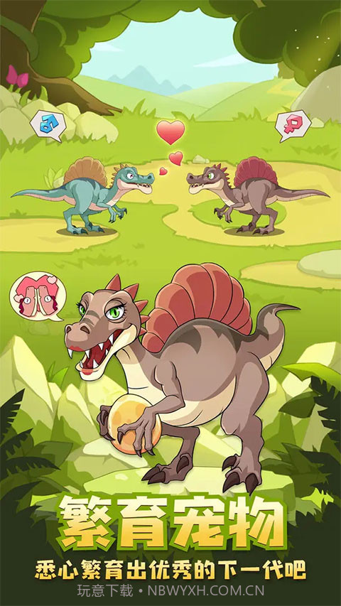 猎龙消消大作战单机版截图3