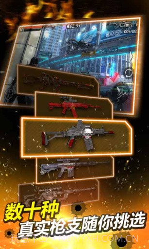 火线指令2：穿越火线APP官网版截图2