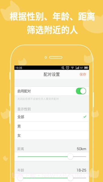 Miao截图2 Miao截图2