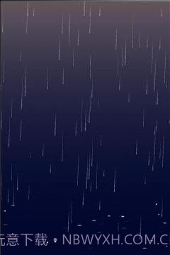 Just Rain截图1 Just Rain截图1